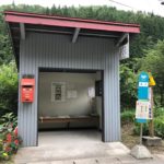 宮川町落合のバス停