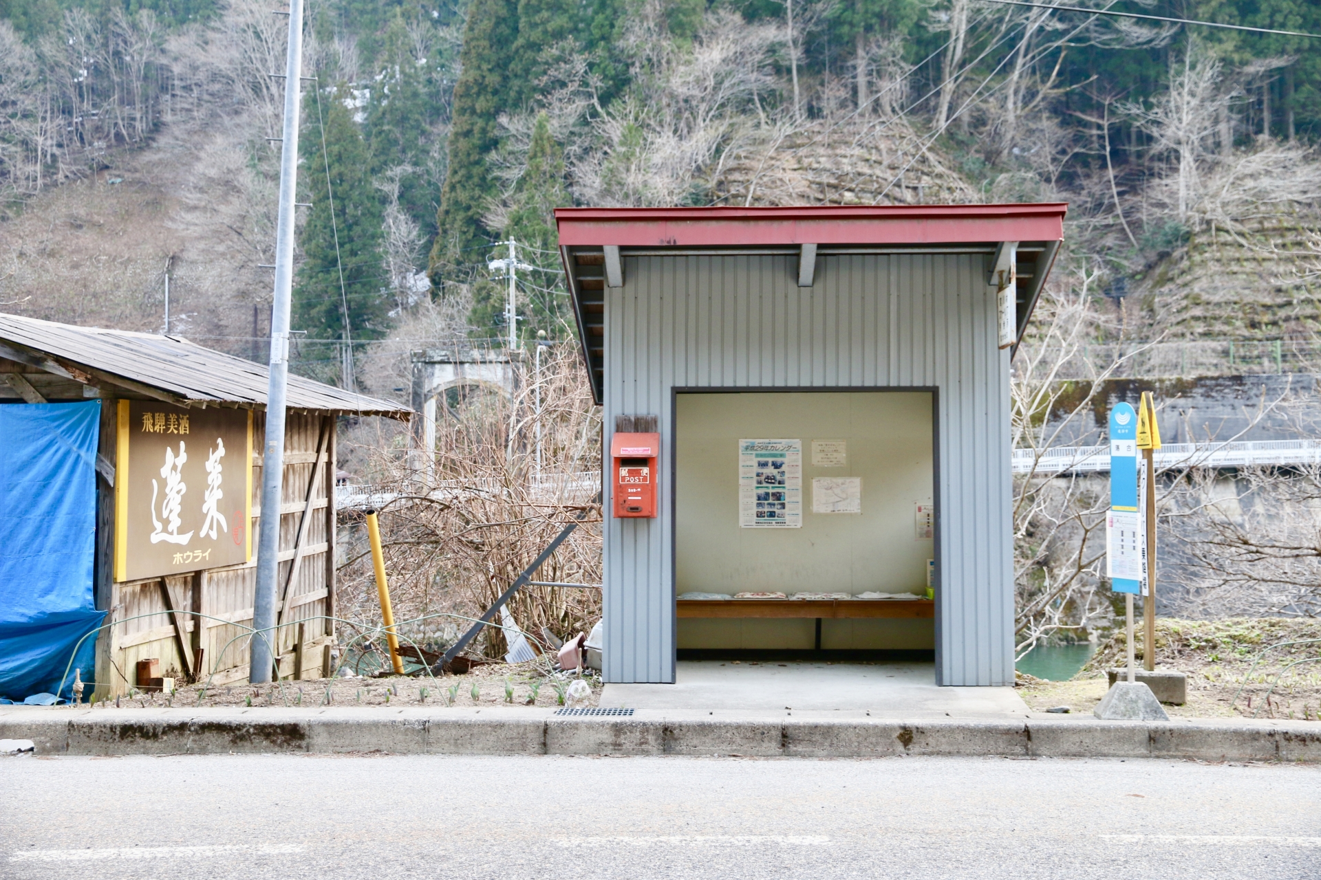 宮川町落合のバス停_02