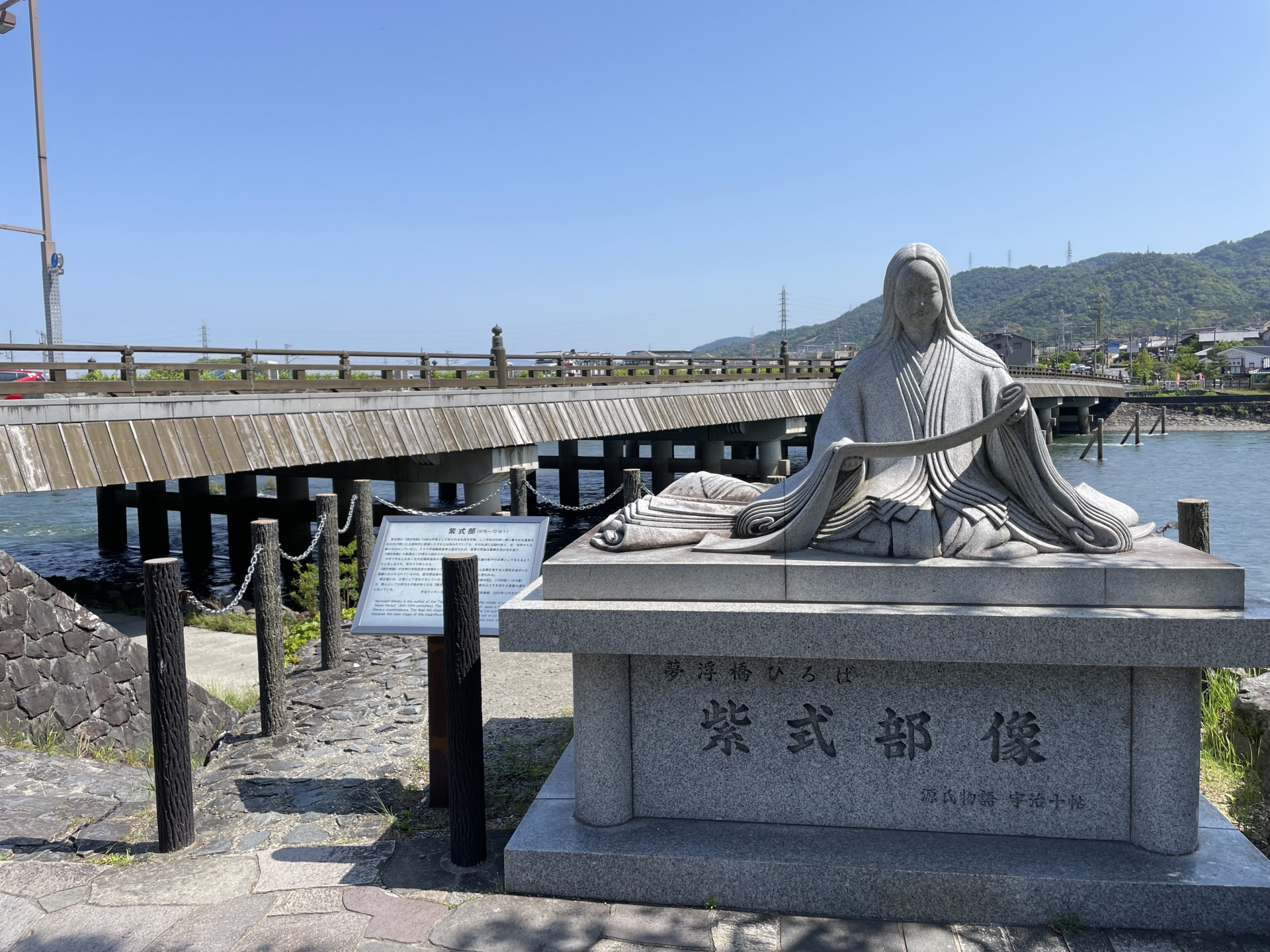 宇治橋_02
