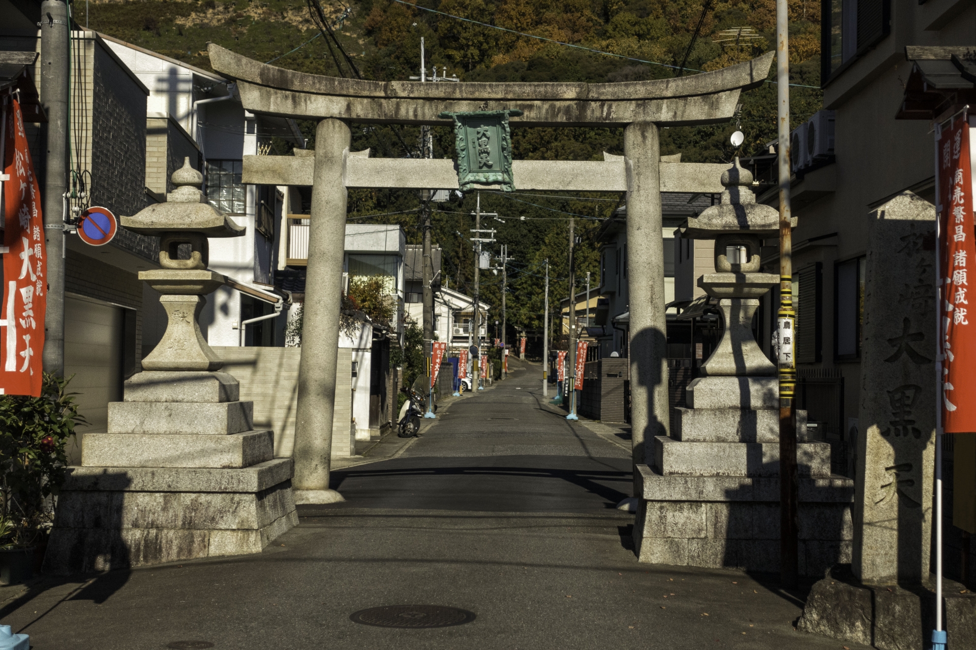 妙円寺 (松ヶ崎大黒天)