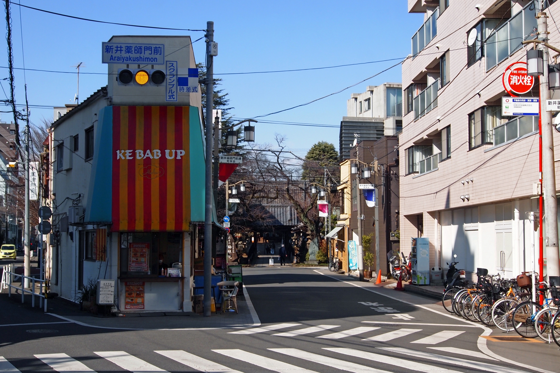 新井薬師駅商店街_03