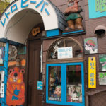 レトロビーバー