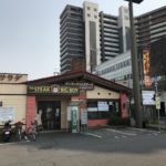 ビッグボーイ 宇治六地蔵店